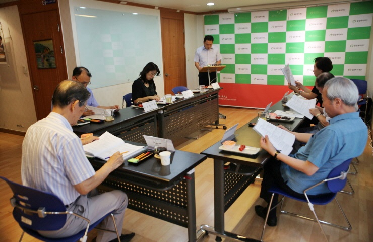 제9차 국제개발협력위원회 진행